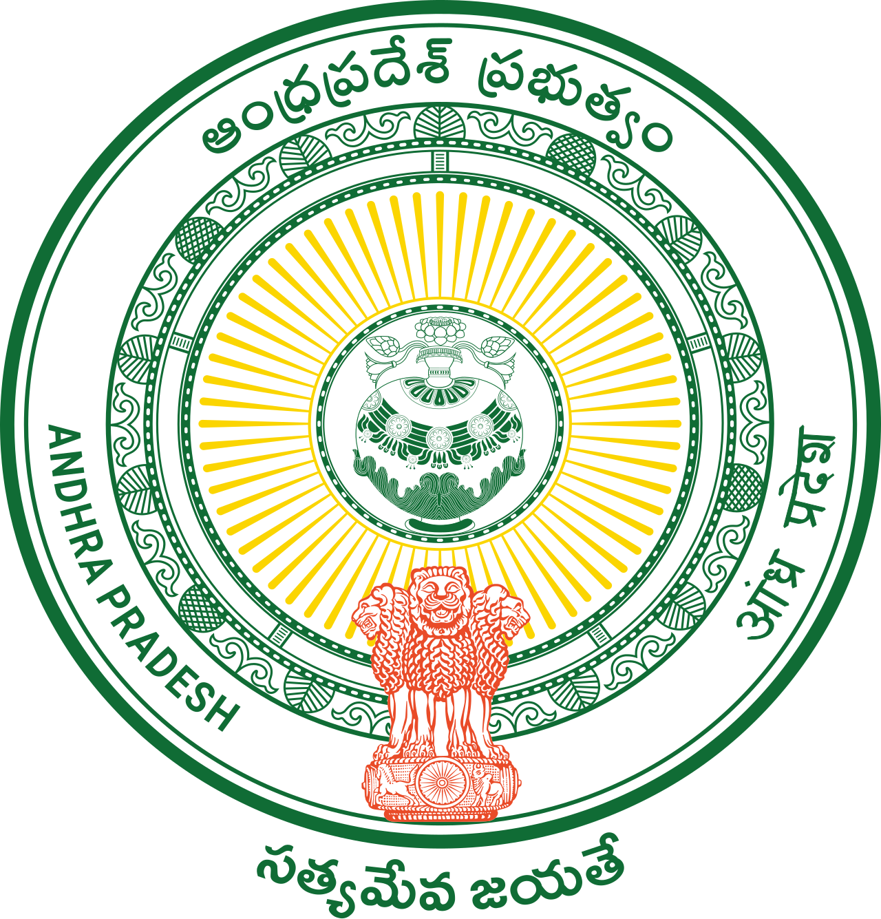 Government of Andhra Pradesh emblem